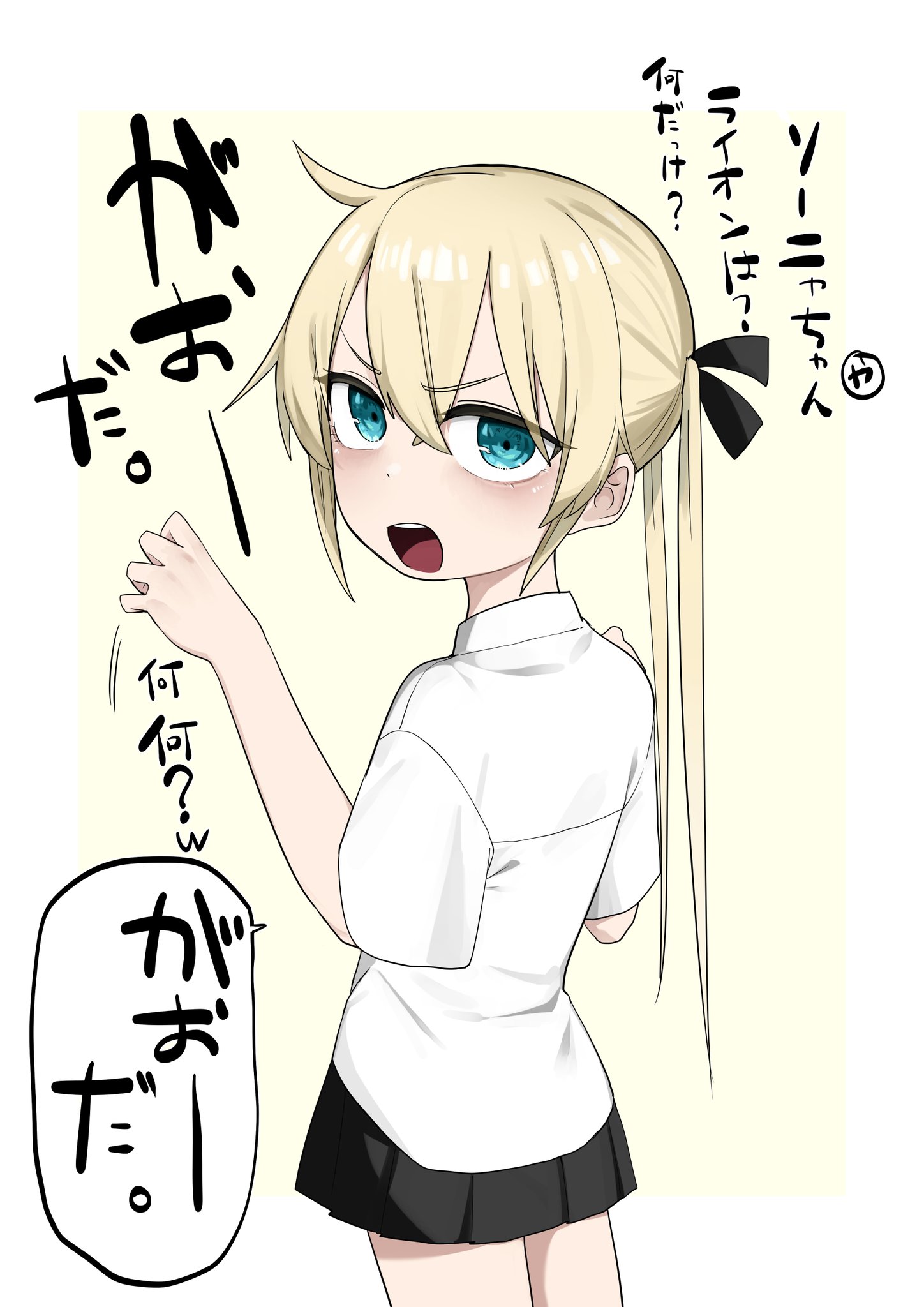 fusuma (suwaru boom), sonya (kill me baby), kill me baby, highres, translation request, 1girl, blonde hair, blue eyes, blush, hair ribbon, long hair, open mouth, ribbon, school uniform, shirt, skirt, solo, twintails