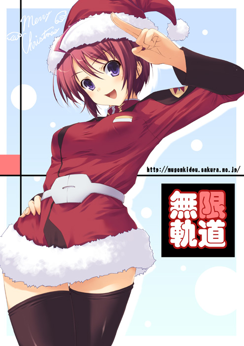 tomose shunsaku, lunamaria hawke, gundam, gundam seed, gundam seed destiny, 00s, 1girl, belt, black thighhighs, christmas, dress, female focus, fingerless gloves, fur (clothing), gloves, hat, military, military uniform, pink hair, purple eyes, salute, santa costume, santa hat, short dress, short hair, solo, thighhighs, turtleneck, zettai ryouiki