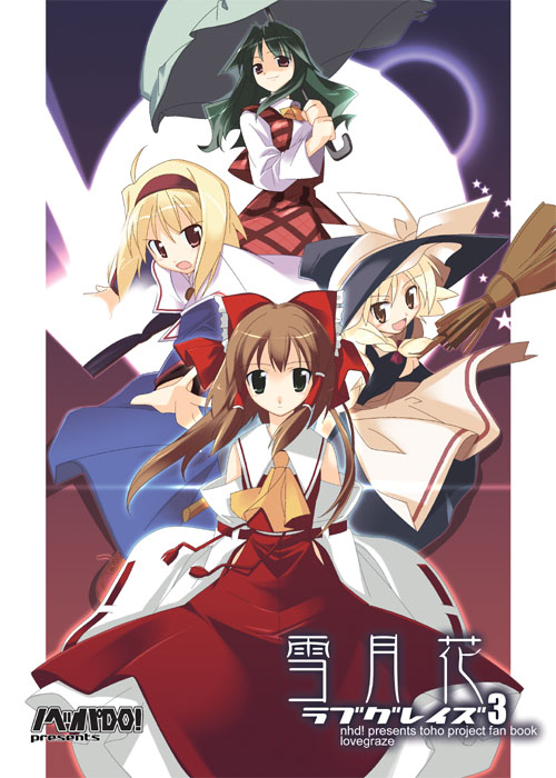 arata toshihira, alice margatroid, hakurei reimu, kazami yuuka, kirisame marisa, touhou, light brown hair, >:d, >:o, 4girls, :d, :o, ahoge, apron, ascot, black dress, blonde hair, blue dress, boots, bow, broom, capelet, cover, detached sleeves, dress, female focus, green hair, hair bow, hair tubes, hairband, hat, large bow, long hair, multiple girls, open mouth, plaid clothes, plaid skirt, plaid vest, shirt, short hair, sidelocks, skirt, skirt set, smile, star (symbol), umbrella, v-shaped eyebrows, vest, wide sleeves, witch hat