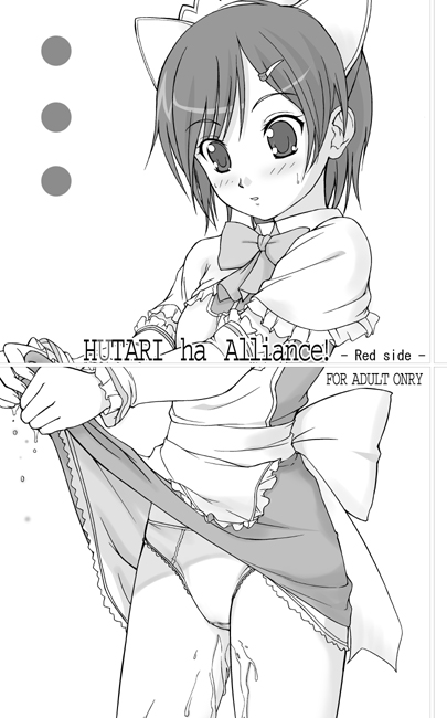 akamaru, original, 1girl, animal ears, apron, cat ears, clothes lift, female focus, greyscale, lace, lace-trimmed panties, lace trim, lifting own clothes, lingerie, maid, maid apron, monochrome, panties, pantyshot, petticoat, skirt, skirt lift, solo, underwear, upskirt, wet