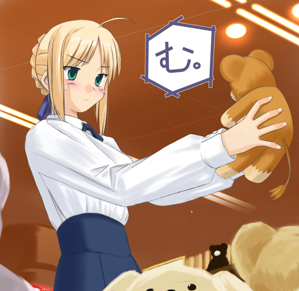 tsuina, artoria pendragon (fate), saber (fate), fate/stay night, fate (series), 00s, blouse, doll, lion, shirt, solo, stuffed animal, stuffed lion, stuffed toy