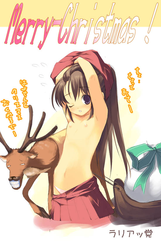 yaegashi nan, original, 1girl, arms up, christmas, clothes pull, female focus, flat chest, grin, loli, merry christmas, navel, nipples, one eye closed, panties, pink panties, reindeer, sack, skirt, skirt pull, sleigh, smile, solo, topless female, underwear, undressing