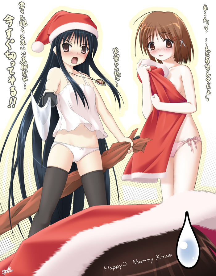 ogata, alastor (shakugan no shana), shana, yoshida kazumi, shakugan no shana, 00s, 2girls, black eyes, black hair, blush, bow, bow panties, brown eyes, brown hair, camisole, christmas, dressing, hair ornament, hairclip, hat, jewelry, katana, lingerie, long hair, multiple girls, navel, panties, pendant, pink panties, santa costume, santa hat, short hair, side-tie panties, standing, sweatdrop, sword, thighhighs, topless female, underwear, underwear only, undressing, very long hair, weapon, white panties