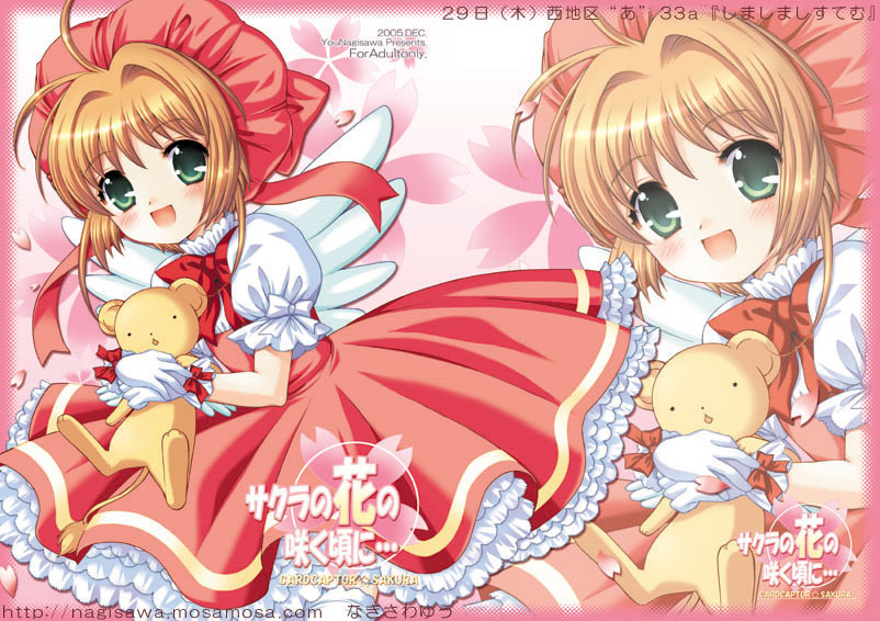 nagisawa yuu, kerberos, kero (cardcaptor sakura), kinomoto sakura, kinomoto sakura (magician), cardcaptor sakura, 1990s (style), 1girl, :d, antenna hair, female focus, green eyes, hat, open mouth, pink hat, retro artstyle, smile, solo