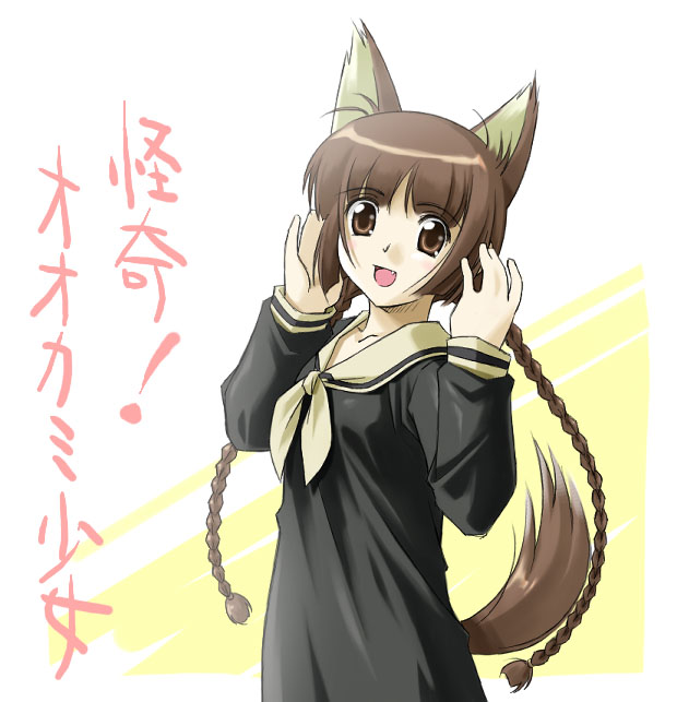 shimazu yoshino, maria-sama ga miteru, 00s, 1girl, animal ears, braid, cat ears, female focus, solo