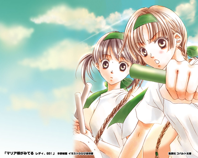 hibiki reine, fukuzawa yumi, shimazu yoshino, maria-sama ga miteru, 00s, 2girls, annoyed, braid, brown hair, cloud, day, expressionless, giving, gym uniform, headband, long hair, looking at viewer, multiple girls, open mouth, relay baton, shirt, short hair, sky, t-shirt, twin braids, twintails, very long hair