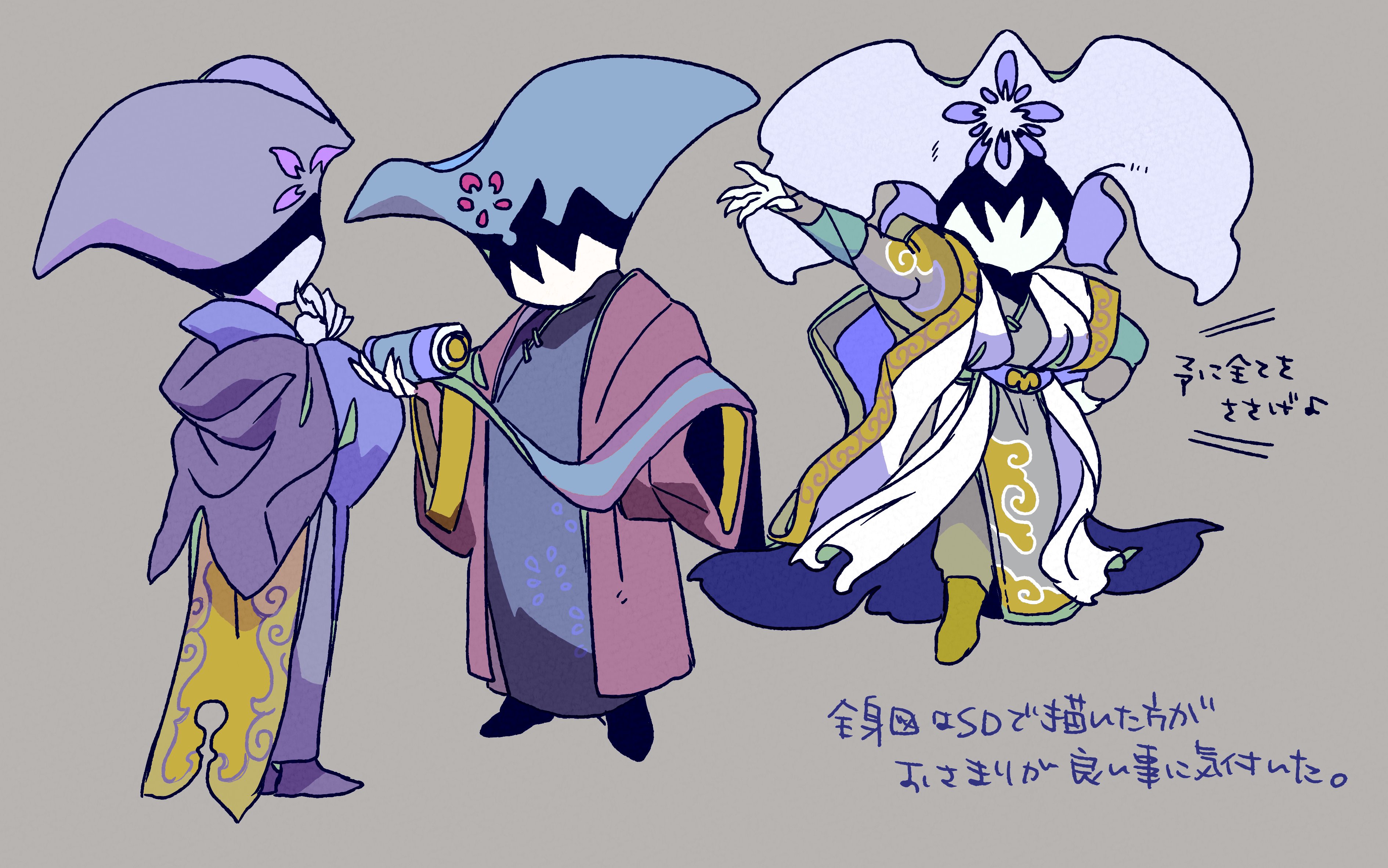 bakushi (smys2017), madk, absurdres, commentary request, highres, translation request, 3boys, changpao, chibi, chinese clothes, coat, faceless, fingernails, grey background, hand on own hip, holding, holding scroll, male focus, multiple boys, plant hair, robe, scroll, sharp fingernails, simple background