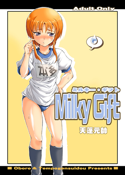 tenpou gensui, elpeo puru, gundam, gundam zz, 1girl, blush, buruma, female focus, gym uniform, kneehighs, orange hair, short hair, socks, solo