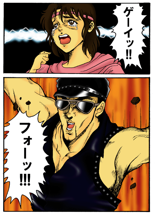 hard gay, lin (hokuto no ken), hokuto no ken, brown eyes, brown hair, comic, hairband, hat, newsboy cap, parody, short hair, sunglasses, tears