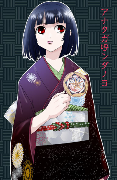 sentape, nijou noriko, maria-sama ga miteru, 00s, 1girl, blue hair, blunt bangs, cowboy shot, expressionless, female focus, japanese clothes, kimono, long sleeves, red eyes, ribbon, sash, simple background, solo, starry sky print, wide sleeves