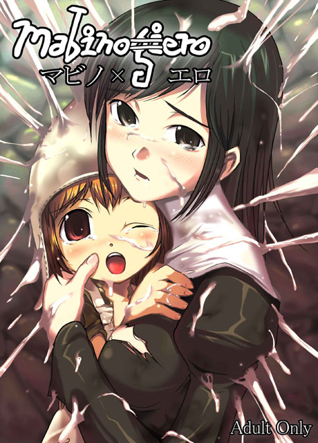 hit (shokushu baka ichidai), alissa (mabinogi), endelyon, mabinogi, maria-sama ga miteru, 00s, 2girls, black eyes, black hair, brown hair, bukkake, cum, cum on clothes, cum on hair, long hair, multiple girls, red eyes, short hair, torn clothes