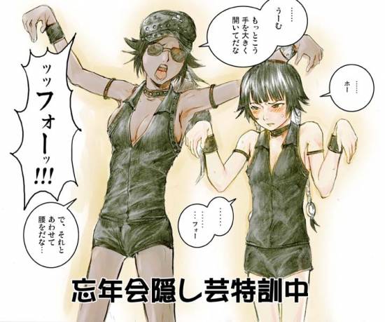 santouhei (3tohei), hard gay, shihouin yoruichi, sui-feng, bleach, jpeg artifacts, translated, 2girls, black hair, blush, bracelet, collar, cosplay, crossdressing, crossdressing (ftm), dark-skinned female, dark skin, embarrassed, hard gay (cosplay), hat, jewelry, long hair, multiple girls, newsboy cap, parody, ponytail, short hair with long locks, sunglasses, twintails, what