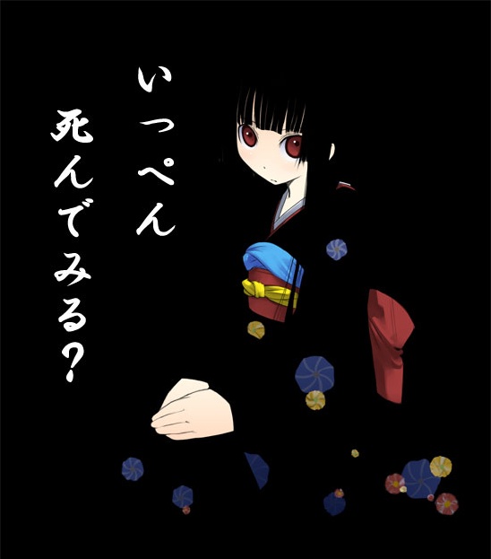 jirou (chekoro), enma ai, jigoku shoujo, translated, translation request, 1girl, black hair, blunt bangs, hime cut, japanese clothes, long hair, red eyes, solo
