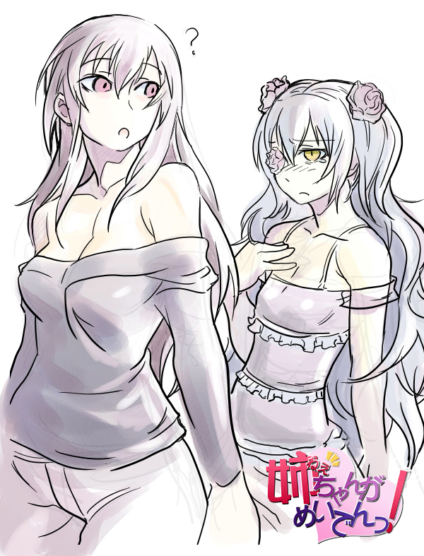 kirakishou, suigintou, nee chanto shiyou yo!, rozen maiden, light purple hair, silver hair, 00s, 2girls, ?, aged up, bare shoulders, blouse, blush, camisole, casual, eyepatch, flat chest, flower, flower eyepatch, hair flower, hair ornament, hand on own chest, long hair, looking at another, looking back, multiple girls, red eyes, rose, shirt, tears, very long hair, yellow eyes