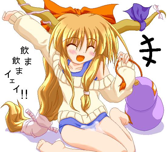 ibuki suika, touhou, +++, 1girl, alternate costume, bare legs, barefoot, blush, bow, brown hair, closed eyes, fang, female focus, gourd, hair bow, horn ornament, horn ribbon, horns, kneeling, long hair, low-tied long hair, oekaki, off shoulder, open mouth, orange hair, outstretched arm, ribbon, school swimsuit, solo, swimsuit, swimsuit under clothes, very long hair, wakamezake, white background