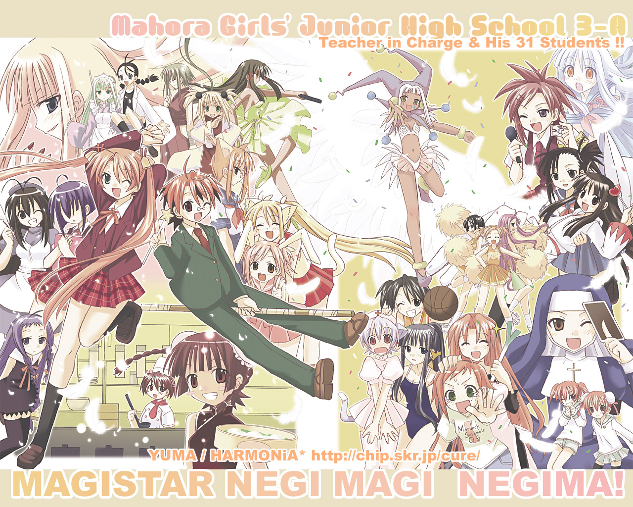yuuma (omaeno meinichi), aisaka sayo, akashi yuuna, asakura kazumi, ayase yue, chao lingshen, evangeline a.k. mcdowell, hakase satomi, hasegawa chisame, izumi ako, kagurazaka asuna, kakizaki misa, karakuri chachamaru, kasuga misora, konoe konoka, kufei, kugimiya madoka, miyazaki nodoka, murakami natsumi (negima), naba chizuru, nagase kaede, narutaki fumika, narutaki fuuka, negi springfield, ookouchi akira, sakurazaki setsuna, saotome haruna, sasaki makie, shiina sakurako, tatsumiya mana, yotsuba satsuki, yukihiro ayaka, zazie rainyday, mahou sensei negima!, 00s, 6+girls, animal ears, antenna hair, apron, basketball, beret, blonde hair, book, bun cover, camera, card, cat ears, cheerleader, china dress, chinese clothes, clothes writing, double bun, dress, everyone, feathers, ghost, gun, hair bun, hat, holding, holding card, imperium graphices, jester, ladle, maid, maid apron, microphone, multiple girls, nun, nurse, one-piece swimsuit, pactio, pen, pleated skirt, quill, rabbit ears, robot ears, school uniform, serafuku, skirt, spring onion, staff, swimsuit, vampire, wand, weapon, wings