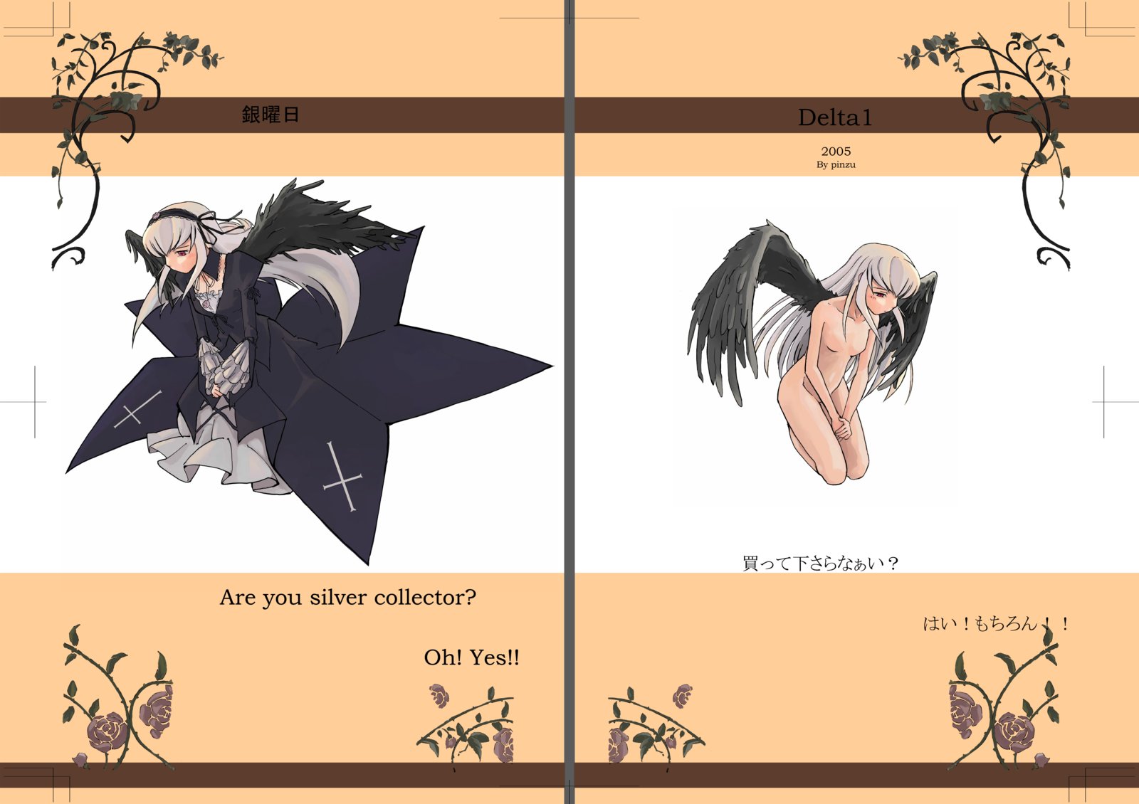 pinzu, suigintou, rozen maiden, looking away, silver hair, highres, 00s, 1girl, between legs, black dress, black ribbon, black wings, blush, breasts, collarbone, dress, frilled sleeves, frills, hairband, hand between legs, kneeling, long sleeves, looking down, multiple views, nipples, nose blush, nude, red eyes, ribbon, simple background, text focus, v arms, wings