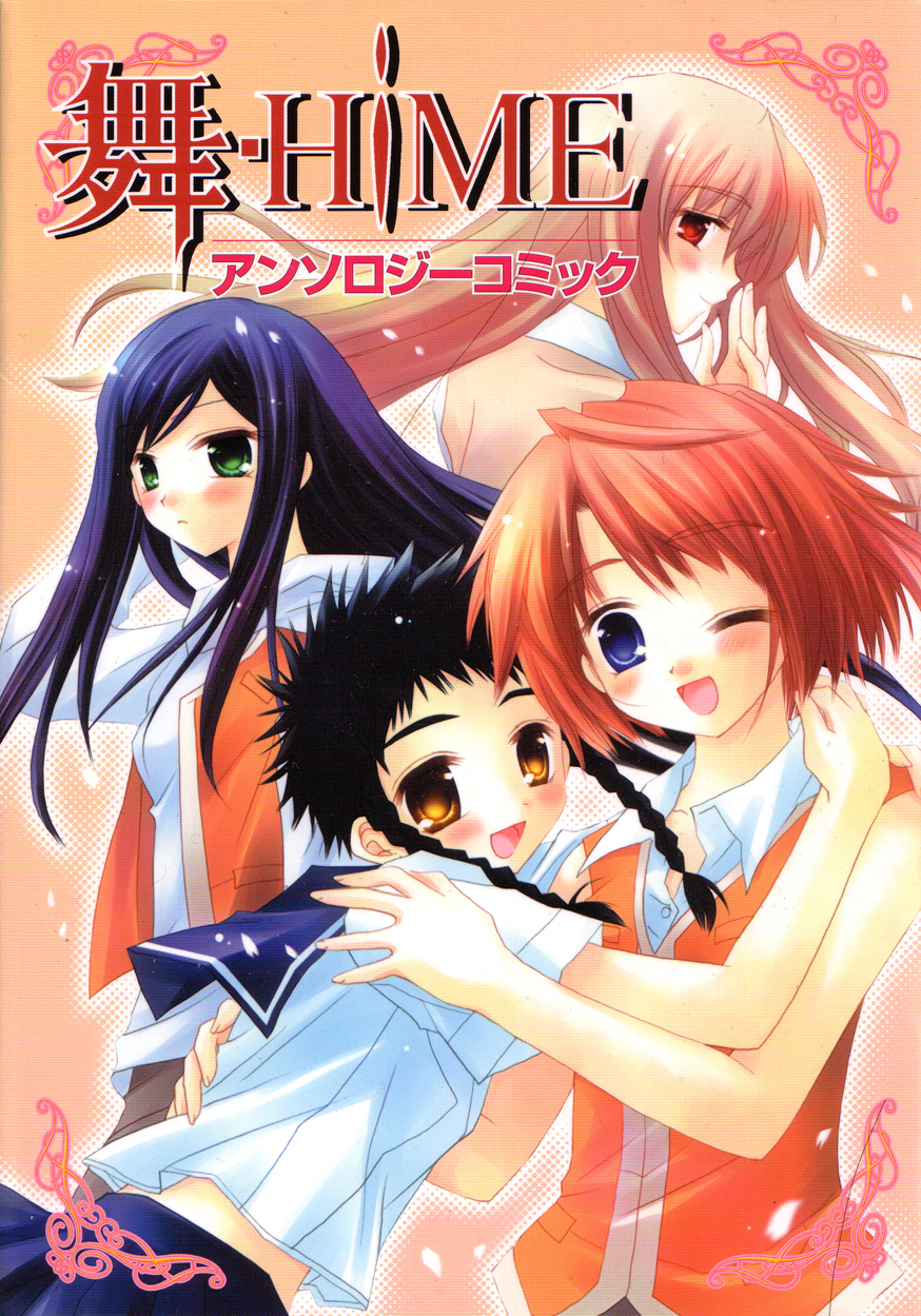 sakurazawa izumi, fujino shizuru, kuga natsuki, minagi mikoto, tokiha mai, my-hime, highres, scan, translated, 00s, cover, cover page, school uniform, serafuku