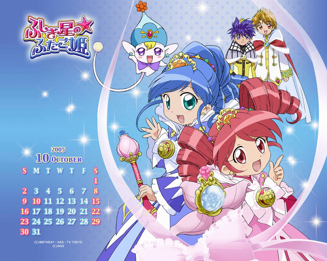 bright (futagohime), fine (futagohime), fine (prominence dress up) (futagohime), pumo, rein (futagohime), rein (prominence dress up) (futagohime), shade (futagohime), fushigiboshi no futago hime, 00s, 2005, 2boys, 2girls, aqua eyes, blue eyes, blue hair, blush, bow, bowtie, brown hair, calendar, cape, drill hair, earrings, jewelry, multiple boys, multiple girls, october, pink eyes, pink hair, pointing, ponytail, prince, princess, purple eyes, red eyes, ringlets, sparkle, star (symbol), star symbol background, tiara, turtleneck, twin drills, twintails, wand, waving
