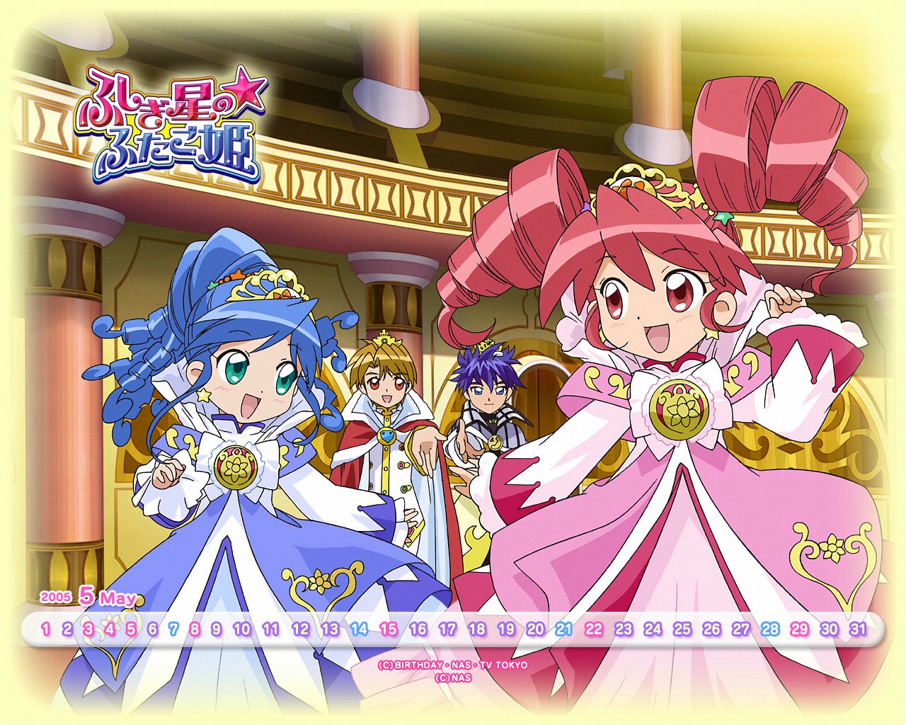 bright (futagohime), fine (futagohime), fine (prominence dress up) (futagohime), rein (futagohime), rein (prominence dress up) (futagohime), shade (futagohime), fushigiboshi no futago hime, 00s, 2005, 2boys, 2girls, aqua eyes, blue eyes, blue hair, brown hair, calendar, crown, dress, drill hair, earrings, gown, jewelry, looking back, may (calendar), multiple boys, multiple girls, outstretched arm, outstretched hand, pink eyes, pink hair, ponytail, prince, princess, reaching, red eyes, ringlets, smile, star (symbol), tiara, turtleneck, twin drills, twintails