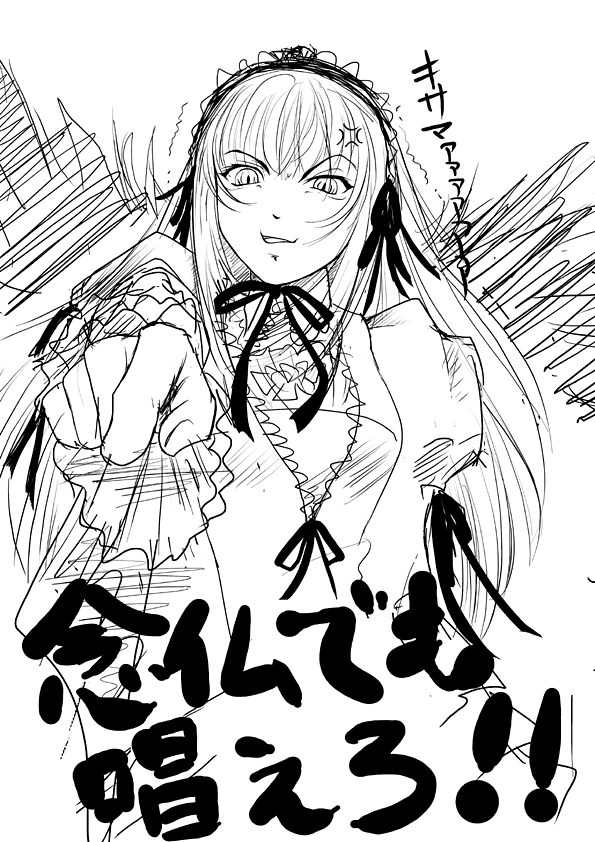shirayuki shoushirou, suigintou, rozen maiden, 00s, 1girl, anger vein, angry, collar, detached collar, dress, female focus, frilled sleeves, frills, greyscale, long hair, long sleeves, monochrome, parted lips, pointing, pointing at viewer, puffy long sleeves, puffy sleeves, ribbon, solo, upper body, very long hair
