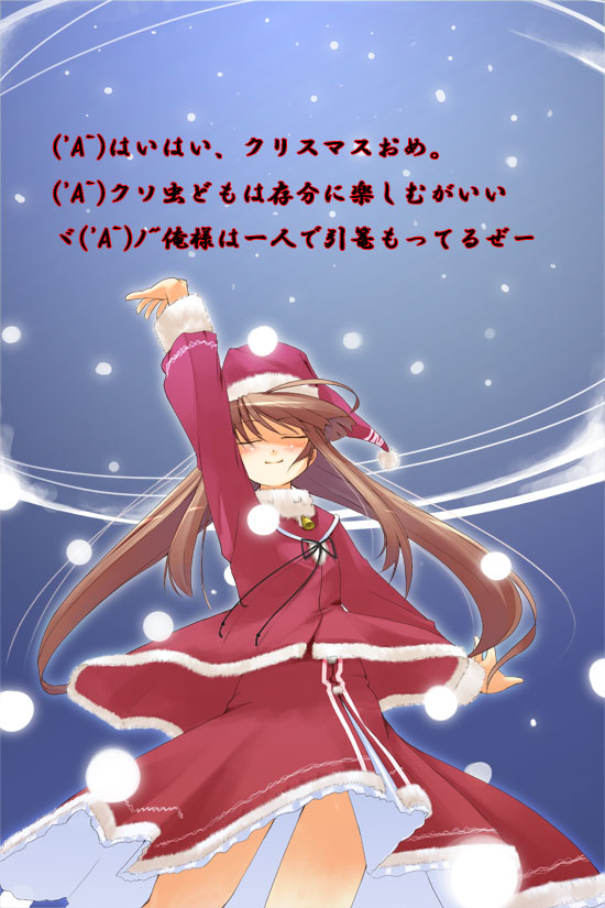 jirou (chekoro), original, 1girl, ahoge, arm up, bell, blush, brown hair, christmas, closed eyes, female focus, floating hair, hat, jingle bell, long hair, long sleeves, outstretched arm, ribbon, santa costume, santa hat, smile, snowing, solo, thighs, upskirt, very long hair