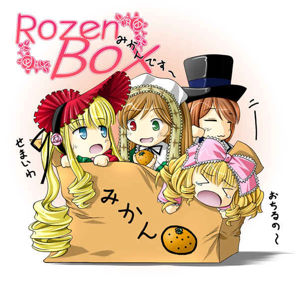 hinaichigo, shinku, souseiseki, suiseiseki, rozen maiden, translated, > <, 00s, 4girls, :3, blonde hair, blue eyes, bow, box, brown hair, cardboard box, closed eyes, food, fruit, hat, heterochromia, in box, in container, mandarin orange, mikan box, multiple girls, open mouth, orange (fruit), pink bow, siblings, sisters, text focus, top hat, twins