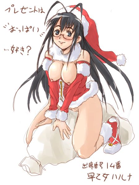 houri shinji, saotome haruna, mahou sensei negima!, translation request, 00s, 1girl, antenna hair, black eyes, black hair, blush, bottomless, breasts, christmas, detached sleeves, female focus, glasses, hanging breasts, hat, large breasts, long hair, nipples, no panties, pussy, sack, santa costume, santa hat, smile, solo, straddling, thighs, uncensored, very long hair