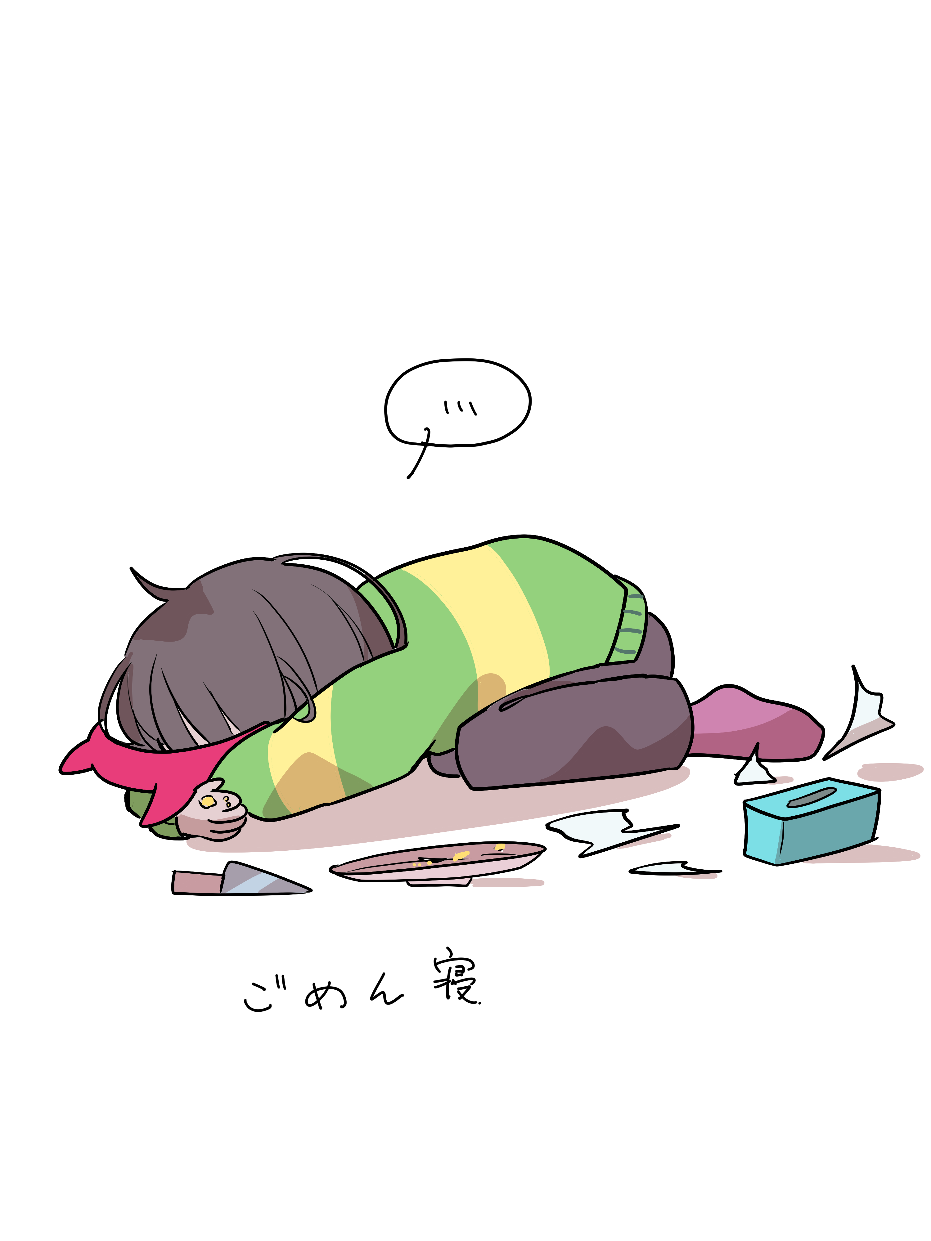 kris (deltarune), deltarune, utdr (toby fox), absurdres, commentary request, highres, translation request, …, 1other, brown hair, brown pants, green sweater, hairband, horn hairband, horns, knife, on ground, pants, plate, raique, red hairband, red horns, single horizontal stripe, spoken ellipsis, striped clothes, striped sweater, sweater, tissue box