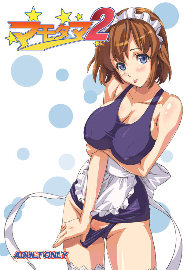 takeda hiromitsu, anezaki mamori, eyeshield 21, breast hold, swimsuit pull, 1girl, :p, apron, blue eyes, blush, breasts, brown hair, cleavage, covered erect nipples, large breasts, maid, one-piece swimsuit, purple school swimsuit, school swimsuit, school swimsuit flap, solo, swimsuit, swimsuit aside, tongue, tongue out, waist apron