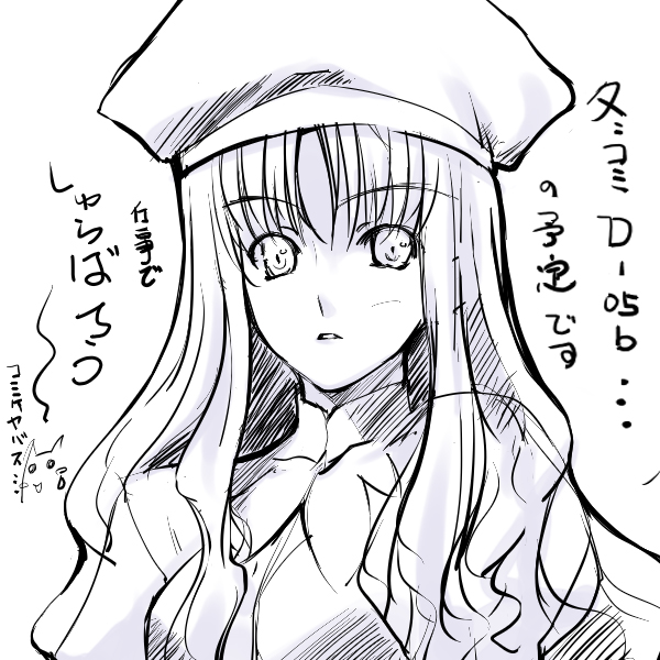 tachibana yuu, caren hortensia, fate/hollow ataraxia, fate/stay night, fate (series), 00s, monochrome, purple theme, simple background, sketch, solo, white background