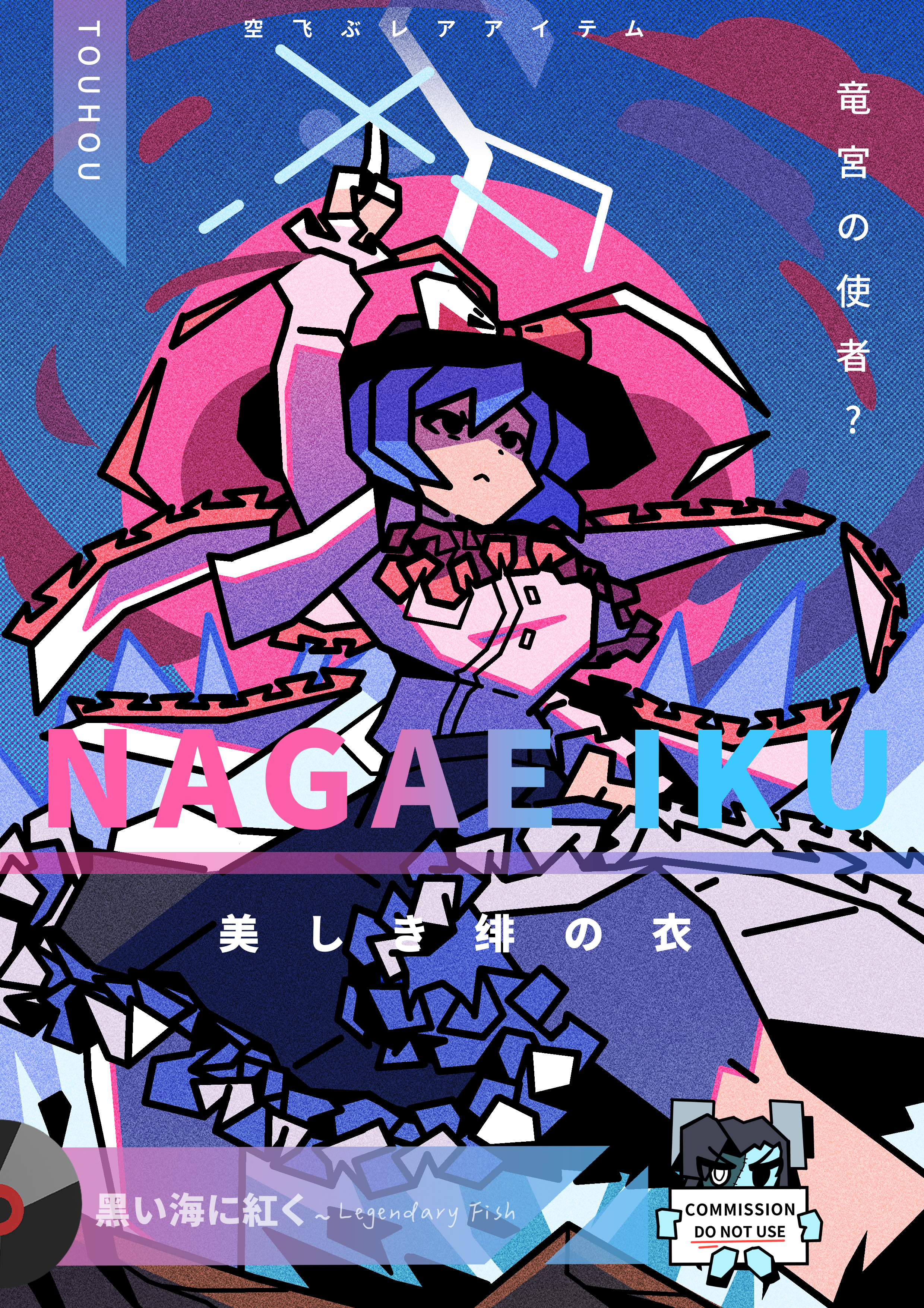 tommyyu4000, nagae iku, touhou, absurdres, commentary, commission, highres, 1girl, arm up, black hat, black skirt, blue hair, bow, character name, closed mouth, copyright name, frilled shawl, frilled skirt, frills, hat, hat bow, index finger raised, lightning, pointing, pointing up, red bow, shawl, shirt, short hair, skirt, solo, white shirt