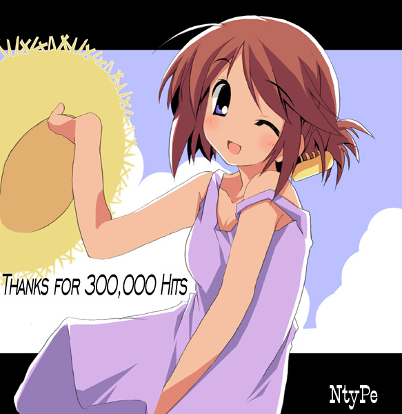 mizoguchi keiji, komaki manaka, to heart (series), to heart 2, 00s, 1girl, ;d, artist name, bare shoulders, blue sky, blush, brown hair, collarbone, dark-skinned female, dark skin, day, dress, female focus, flower, folded ponytail, head tilt, letterboxed, looking at viewer, milestone celebration, off shoulder, one eye closed, open mouth, purple dress, purple eyes, sky, sleeveless, sleeveless dress, smile, solo, sunflower