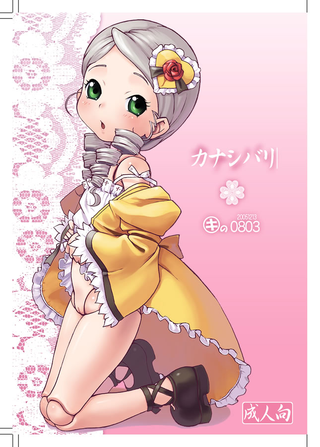 kei jiei, kanaria, rozen maiden, cross-laced footwear, silver hair, 00s, 1girl, 2005, :o, bare shoulders, blush, border, camisole, cleft of venus, dated, doll joints, dress, drill hair, female focus, flat chest, flower, frilled dress, frills, from side, full body, gradient background, green eyes, hair flower, hair ornament, hair over shoulder, heart, heart hair ornament, joints, kneeling, lace, lace border, loafers, loli, lolita fashion, long sleeves, looking at viewer, looking back, no panties, off shoulder, open clothes, open dress, open mouth, ornate border, pink background, platform shoes, pussy, red flower, red rose, ribbon, rose, shadow, shoes, solo, strap slip, twin drills, uncensored, undressing, wide sleeves