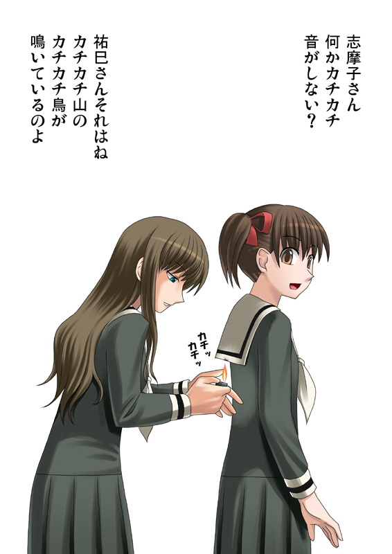 toshifumi, fukuzawa yumi, toudou shimako, kachi-kachi yama, maria-sama ga miteru, translated, 00s, 2girls, blue eyes, brown eyes, brown hair, fire, lighter, multiple girls, pleated skirt, school uniform, serafuku, skirt, what