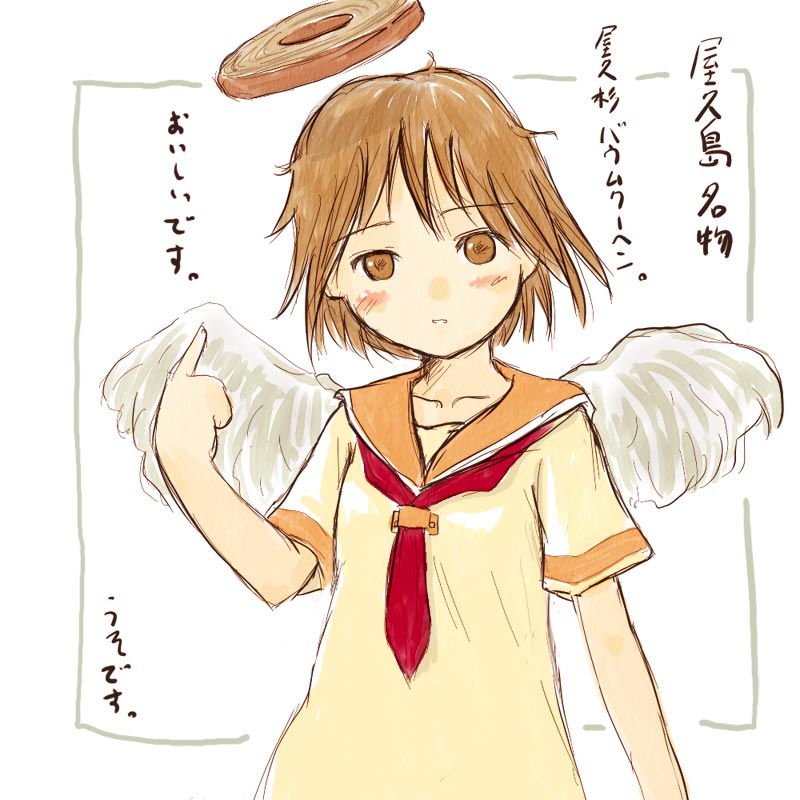 yuuichi (tareme paradise), rakka (haibane), haibane renmei, translated, 00s, angel wings, brown eyes, brown hair, cake, food, halo, pastry, short hair, solo, wings