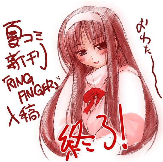 tohno akiha, tsukihime, tagme, translation request, 00s, 1girl, female focus, red hair, solo