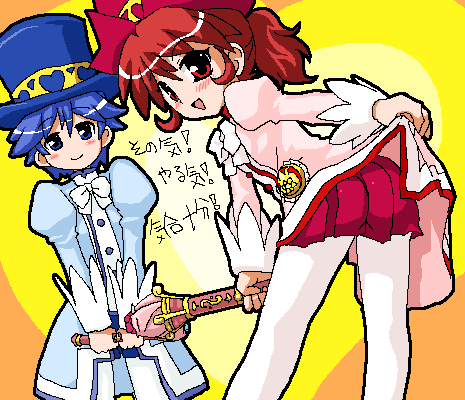 hida naria, nalia, elsa (futagohime), fine (futagohime), rein (futagohime), fushigiboshi no futago hime, lowres, 2girls, :d, blush, bow, bowtie, cosplay, hair between eyes, hat, heart, heart background, holding, holding sword, holding weapon, long sleeves, looking at viewer, multiple girls, open mouth, pantyhose, pleated skirt, red skirt, simple background, skirt, smile, sword, top hat, v arms, weapon, white background, white bow, white bowtie