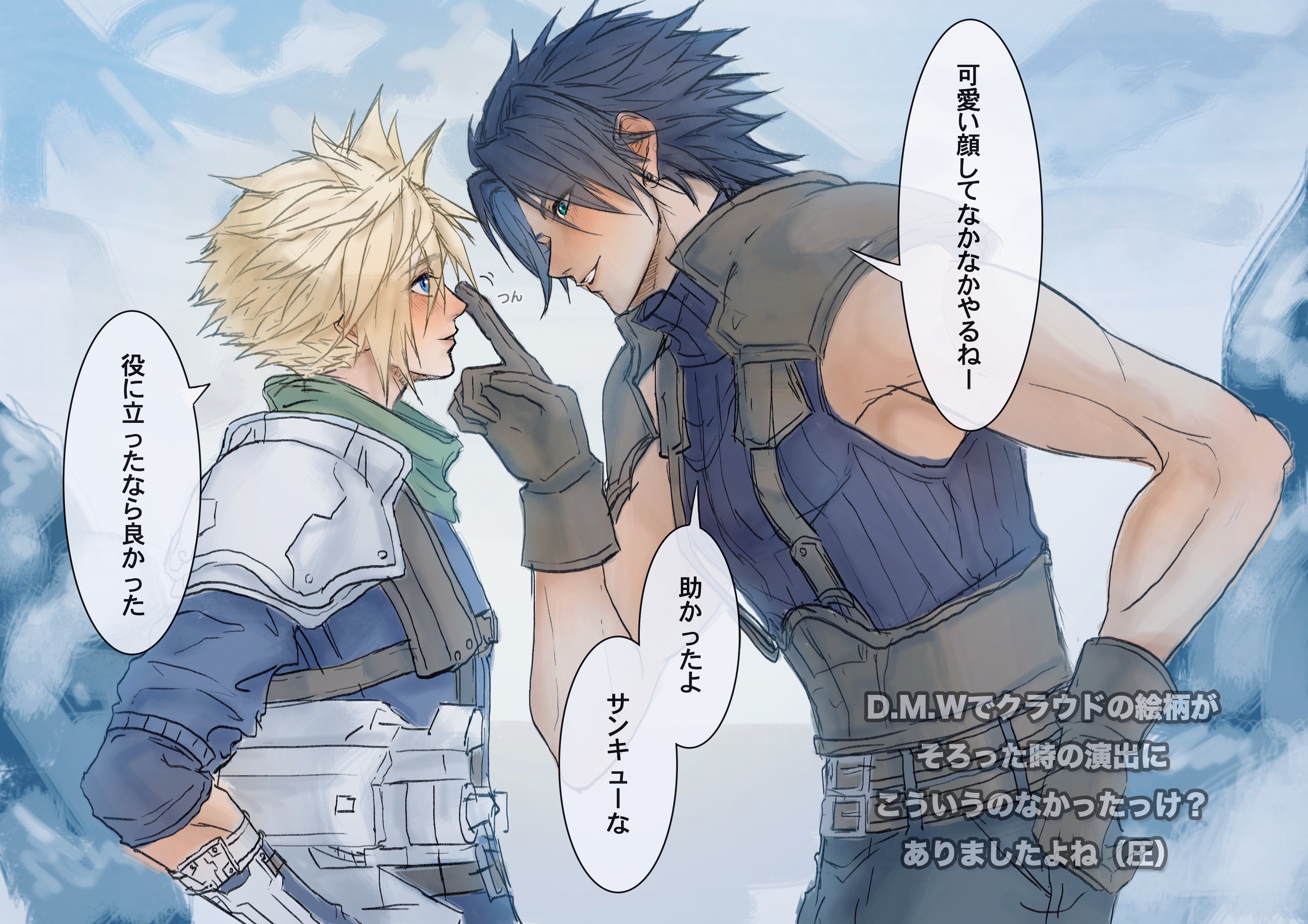 messa mo, cloud strife, shinra infantry, zack fair, crisis core final fantasy vii, final fantasy, final fantasy vii, absurdres, commentary, highres, symbol-only commentary, 2boys, armor, belt, belt buckle, black gloves, black hair, blonde hair, blue eyes, blue jacket, blue sweater, blush, buckle, finger to another's nose, from side, gloves, green scarf, helmet, holding, holding unworn helmet, jacket, looking at another, male focus, multiple belts, multiple boys, parted bangs, parted lips, profile, ribbed sweater, scarf, shinra infantry uniform, short hair, shoulder armor, sleeveless, sleeveless turtleneck, spiked hair, sweater, turtleneck, turtleneck sweater, unworn headwear, unworn helmet