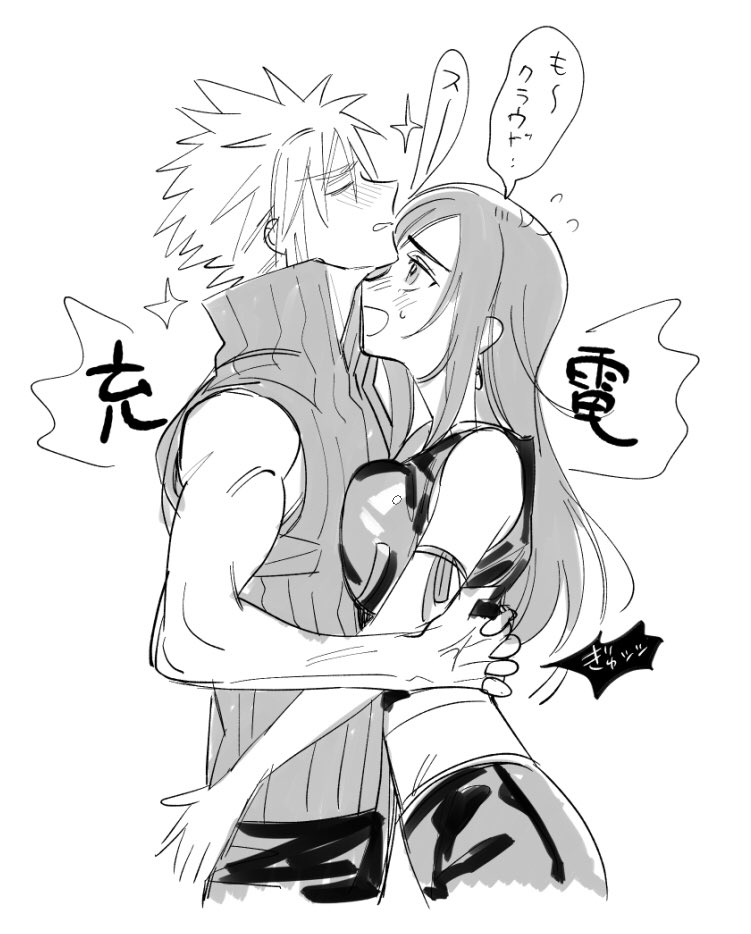 mrg2by, cloud strife, tifa lockhart, final fantasy, final fantasy vii, final fantasy vii advent children, commentary request, 1boy, 1girl, arm up, bare shoulders, blush, breast press, breasts, closed eyes, crop top, from side, hand on another's back, large breasts, long hair, looking at another, midriff peek, open mouth, popped collar, profile, ribbed shirt, shirt, short hair, sleeveless, sleeveless shirt, sparkle, spiked hair, sweatdrop, upper body, white background