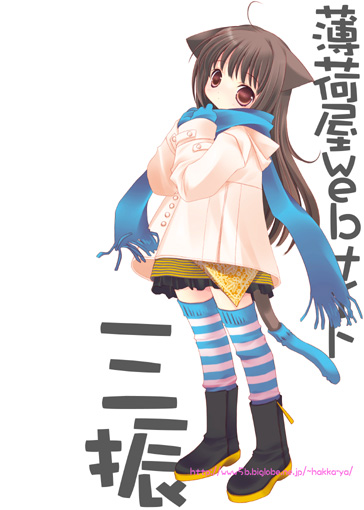 tokumi yuiko, original, 1girl, ahoge, animal ears, black boots, blue gloves, blue scarf, boots, brown eyes, brown hair, cat ears, cat tail, female focus, full body, gloves, looking at viewer, scarf, skirt, solo, standing, striped clothes, striped thighhighs, tail, thighhighs, watermark, web address, white background
