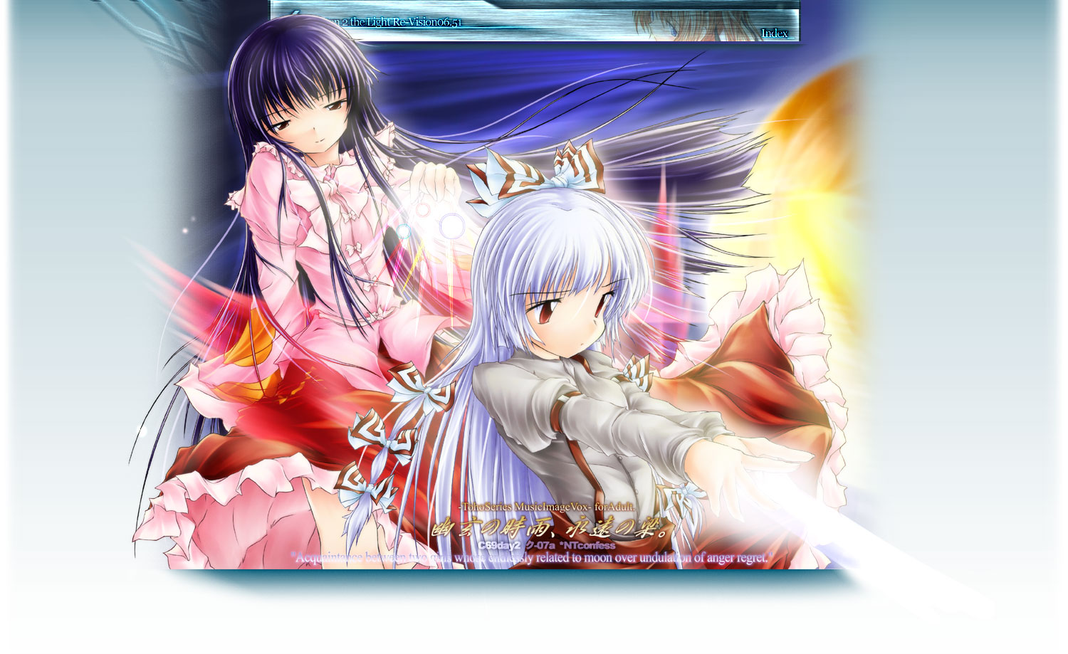 nobuyuki, fujiwara no mokou, houraisan kaguya, touhou, silver hair, 2girls, arm support, black hair, border, bored, bow, energy, energy beam, female focus, fire, hair bow, hime cut, long hair, multiple girls, puffy sleeves, red eyes, shirt, sitting, skirt, suspenders, very long hair, wide sleeves