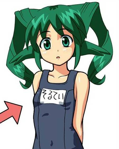 solty revant, solty rei, 00s, 1girl, female focus, name tag, one-piece swimsuit, school swimsuit, simple background, solo, swimsuit, white background