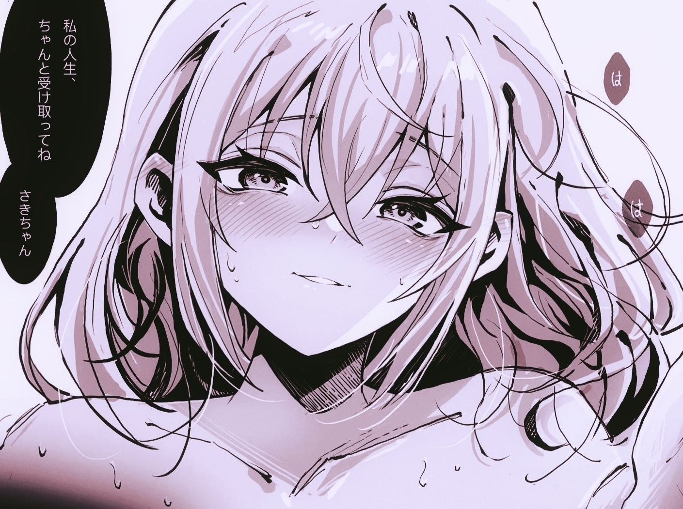 mulangfang, misumi uika, bang dream!, bang dream! it's mygo!!!!!, commentary request, translation request, 1girl, blush, crossed bangs, ear blush, greyscale, implied yuri, long hair, monochrome, open mouth, solo, sweat
