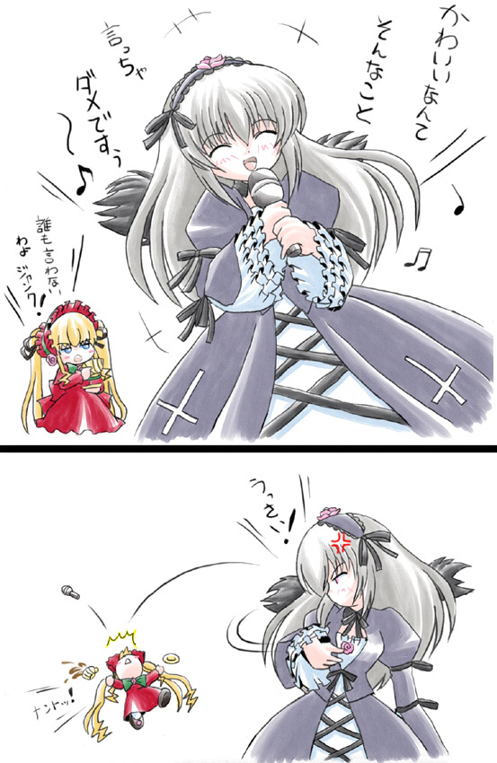imai kazunari, shinku, suigintou, rozen maiden, translated, 00s, 2girls, ^^^, anger vein, annoyed, black wings, blonde hair, blush, bonnet, comic, cup, dress, falling, flower, frills, grey hair, hitting, long hair, microphone, multiple girls, music, rose, singing, smile, teacup, text focus, throwing, very long hair, wings
