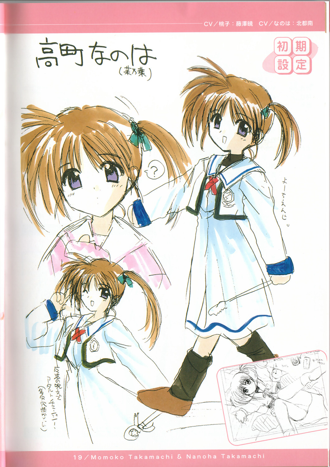 takamachi nanoha, lyrical nanoha, mahou shoujo lyrical nanoha, black footwear, highres, 00s, 1girl, :d, ;o, ?, blonde hair, blue dress, boots, dress, green ribbon, hair ribbon, knee boots, long sleeves, looking at viewer, multiple views, one eye closed, one side up, open mouth, purple eyes, red ribbon, ribbon, sailor collar, simple background, smile, speech bubble, spoken question mark, standing, twintails, walking, white background
