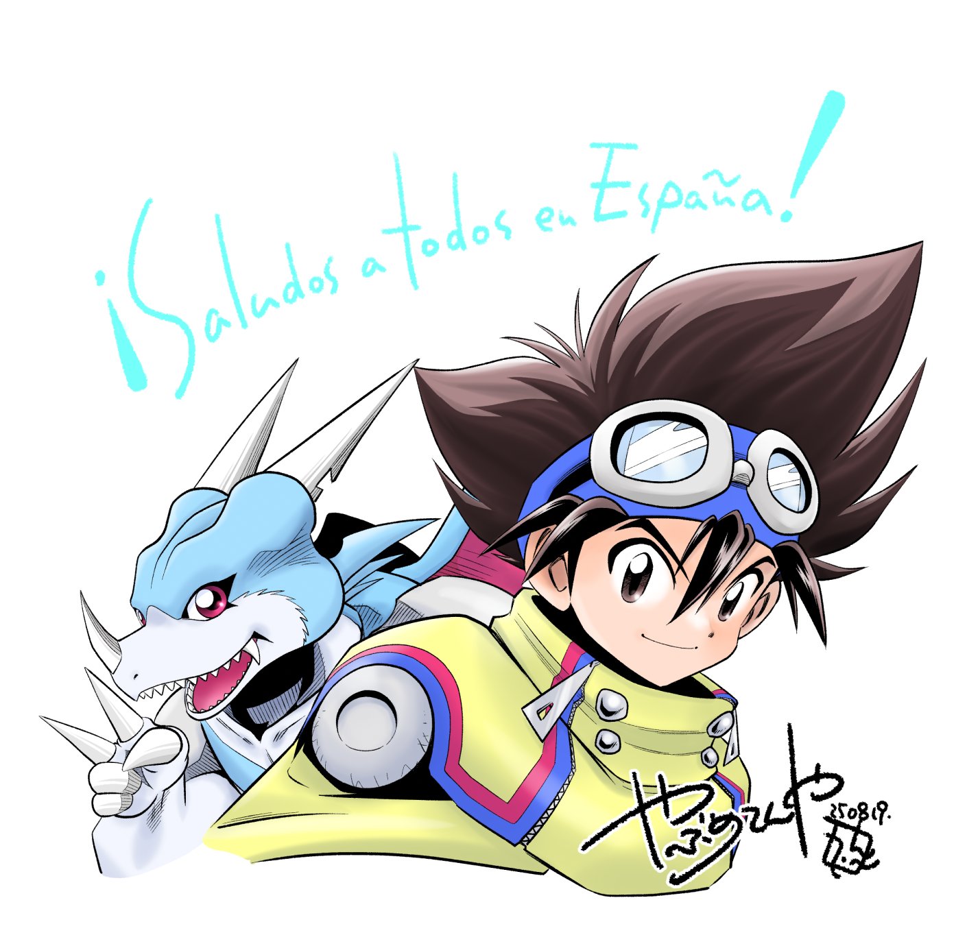 yabuno ten'ya, aerov-dramon, yagami taichi (digimon adventure v-tamer 01), digimon, digimon adventure v-tamer 01, highres, 1boy, blue headband, brown eyes, brown hair, dragon, fangs, goggles, goggles on head, headband, horns, sharp teeth, signature, simple background, teeth, upper body, white background, yellow cloak