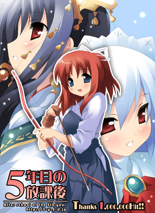 kantoku, kotonomiya yuki, makino nanami, miyashiro karin, suigetsu, looking away, 3girls, archery, arrow (projectile), ascot, black hair, blue eyes, blue hair, blue hakama, blush, bow (weapon), floating hair, hair ornament, hakama, hakama skirt, japanese clothes, kyuudou, long hair, looking at viewer, maid headdress, milestone celebration, multiple girls, ponytail, profile, red eyes, red hair, short hair, sidelocks, skirt, smile, weapon, wind