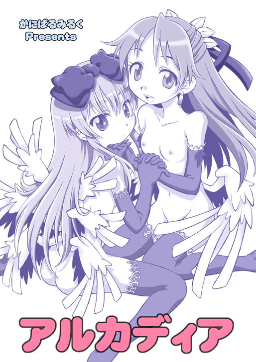 senju rion, aruma (shinrabanshou), claudia (shinrabanshou), shinrabanshou, 2girls, ass, elbow gloves, flat chest, gloves, half updo, holding hands, interlocked fingers, looking at viewer, monochrome, multiple girls, nipples, thighhighs, wings