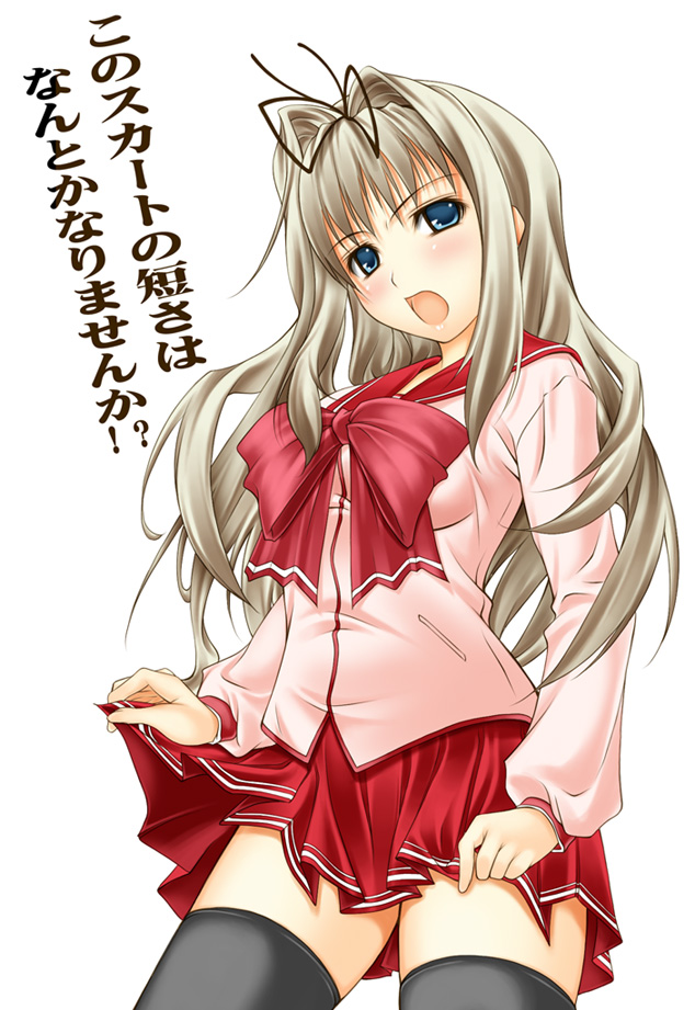 ribucci, kusugawa sasara, to heart (series), to heart 2, 00s, blush, clothes lift, lifting own clothes, pleated skirt, school uniform, serafuku, skirt, skirt lift, solo, thighhighs